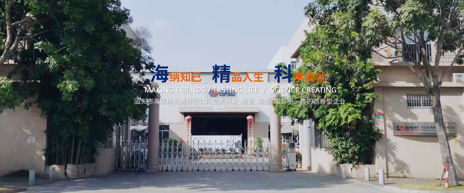 我們公司專(zhuān)業(yè)從事光伏膠片生產(chǎn)線(xiàn)、PET片材生產(chǎn)線(xiàn)七手八脚、擠出熱成型等業(yè)務(wù)